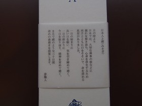 P8100467.jpg